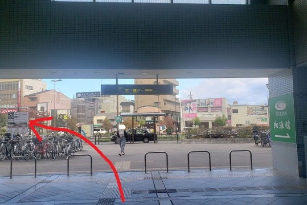 道順5